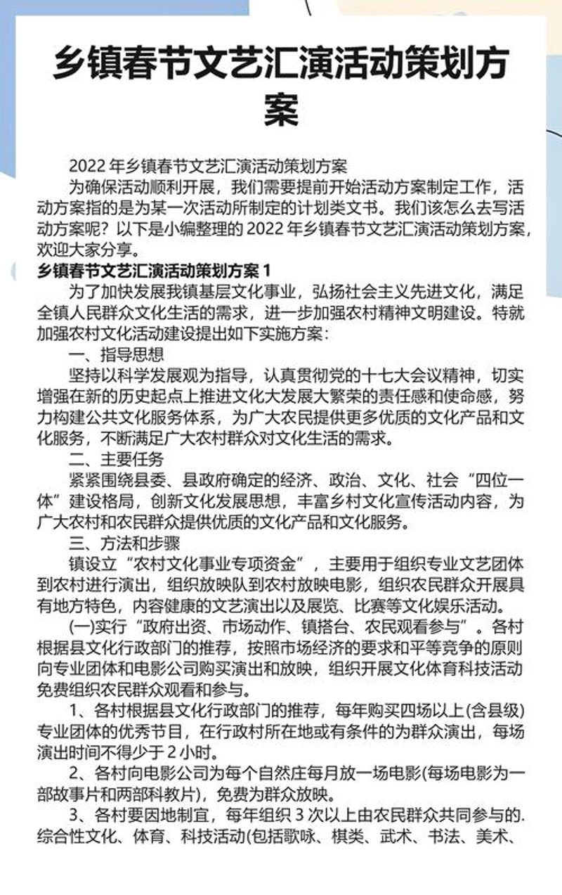 企业宣传片拍摄——企业形象的生动诠释